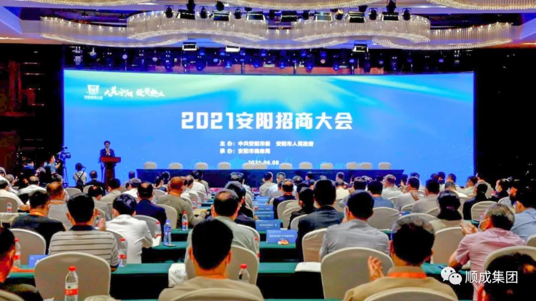 119bcfea8775c605d4b34d4c8d347dcb Stake官网集团可再生能源项目和可降解塑料项目在安阳招商大会上成功签约