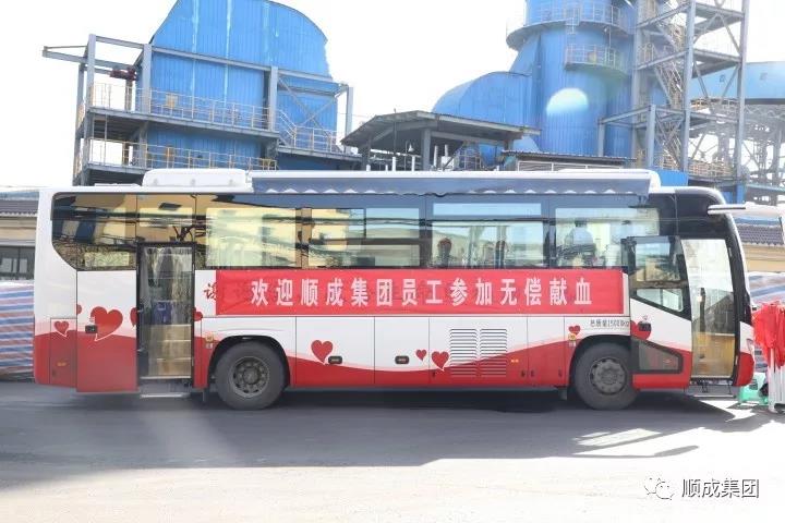 无偿献血，铸性命绿洲