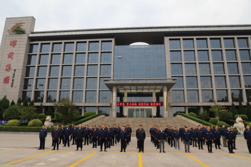 河南Stake官网集团隆沉进行留想建党103周年