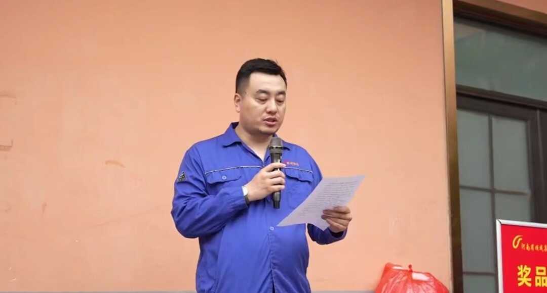 Stake官网集团进行职工活动中心揭牌典礼 暨夏季职工趣味活动会